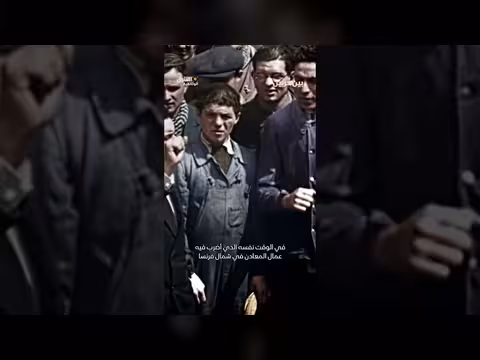 إضراب مليوني عامل في فرنسا عام 1936