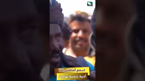 إستمع مع مايا للاغنية التهامية الشعبية امنامس كلنا طائر السعيدة7، اكسبلور، دويتو