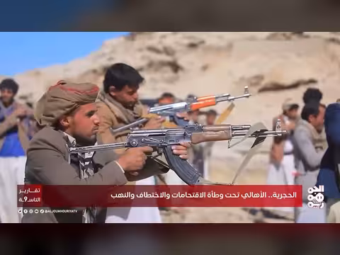 الحجرية.. الأهالي تحت وطأة الاقتحامات والاختطاف والنهب