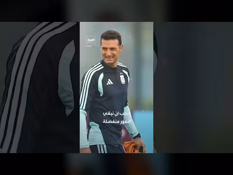 نائبة الرئيس الأرجنتيني تثير جدلا حول مباراة مالفيناس