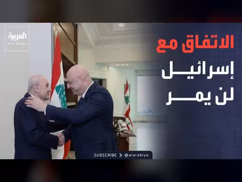 صراع حول الاتفاق الإطاري مع إسرائيل
