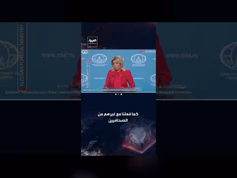 روسيا تتهم اليابان باستخدام الصحافيين لأغراض التجسس