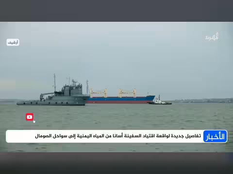 موقع إنتلجنس يكشف تفاصيل جديدة عن عمليات القرصنة في خليج عدن