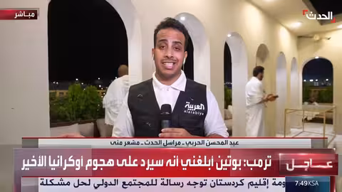 تفويج الحجاج إلى منى وعرفات.. مليون ونصف الحاج في المشاعر المقدسة