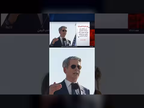 الخزانة الأميركية تفرض عقوبات على 36 هدفًا لدعم الطيران الإيراني