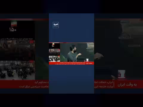 مصادر إيرانية: هجوم دمياط لإظهار قدرة طهران على تعطيل الشحن
