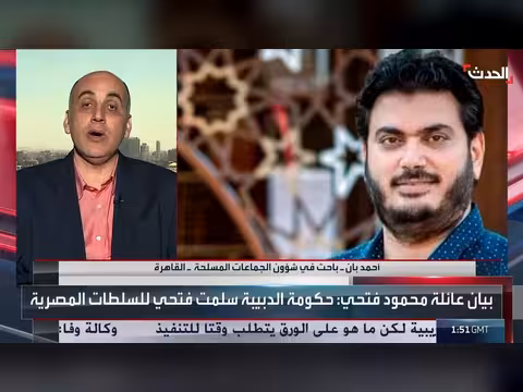 باحث يكشف تحركات دولية ضد الإخوان ومصر تستلم محمود فتحي من ليبيا