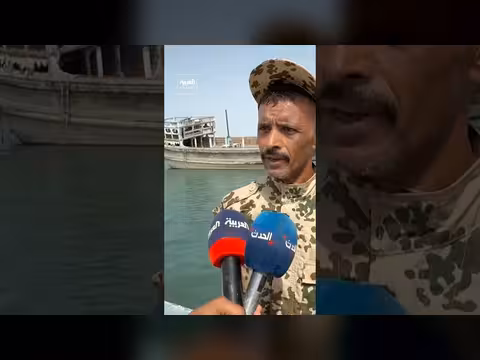 خفر السواحل اليمني يصادر سفينة إيرانية محملة بمواد محظورة