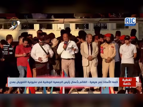 كلمة نصر هرهرة في مليونية التفويض
