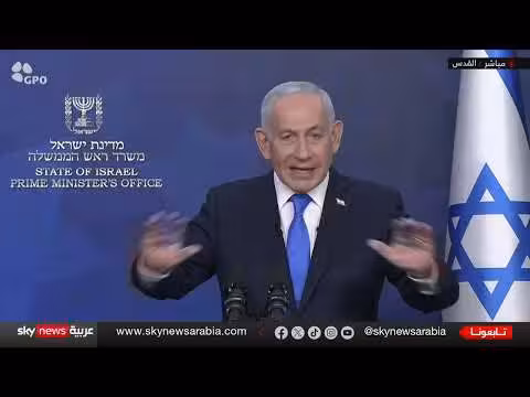 نتنياهو: إسرائيل قوة إقليمية وعالمية
