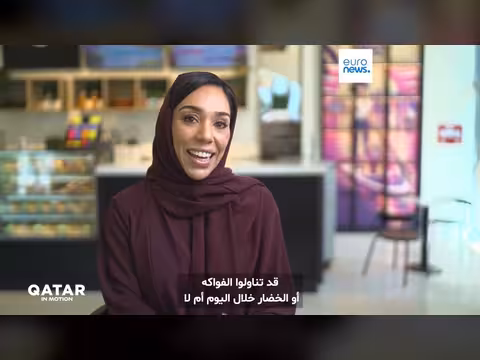 صُنع في قطر: علامات محلية بطموحات عالمية