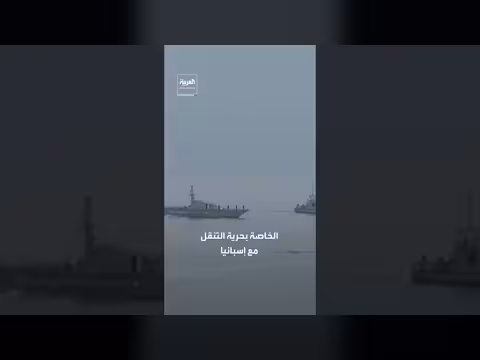 إيطاليا تعلق تطبيق شنغن مع إسبانيا مؤقتاً بسبب تدفق المهاجرين
