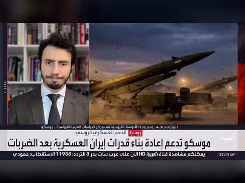 روسيا تنقل مساعدات عسكرية سرية لإيران عبر بحر قزوين