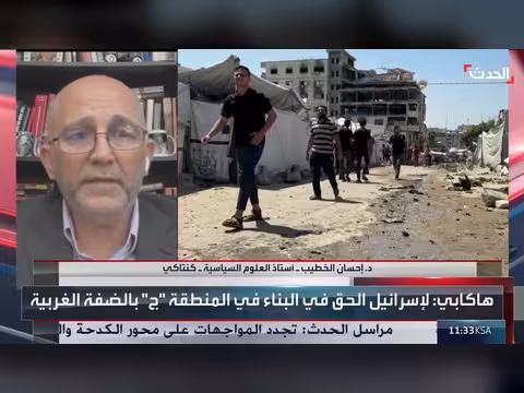 محلل سياسي: ترمب يرفض محاولات إسرائيل ضم الضفة الغربية وتهجير الفلسطينيين
