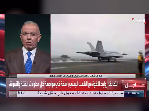 باحث: إغلاق المنافذ الحدودية بين العراق وإيران مطلب جماهيري