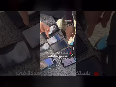 عمال توصيل في فرنسا يرفعون الأجور باستخدام هواتف متعددة