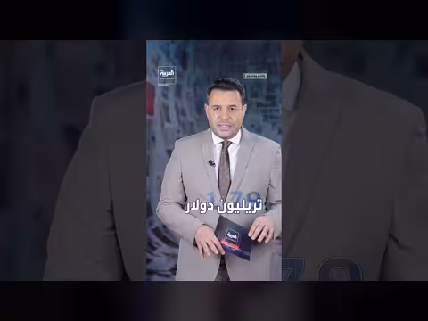 23 عاماً على الغزو الأميركي للعراق.. مئات الآلاف من القتلى وخسائر فادحة