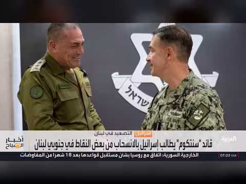 إسرائيل تعلن اكتشاف نفق لحزب الله جنوب لبنان وتدميره