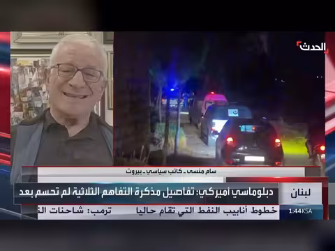 محلل: تصريحات ديفيد هيل تؤكد فرصة لبنان لاستعادة الدولة وحصر السلاح