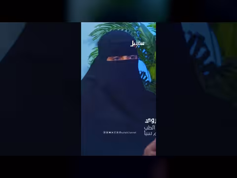 القات وتأثيره النفسي: تخفيف التوتر أم وهم؟