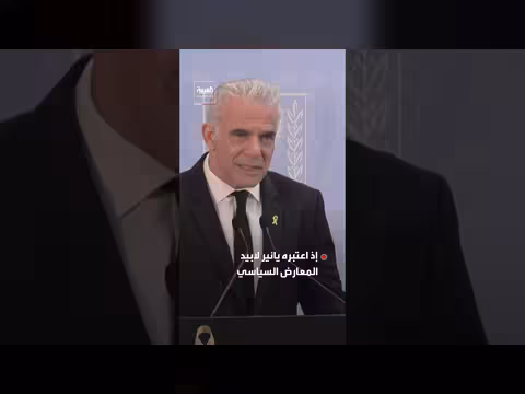 نتنياهو يعين مدققا خاصا لمراجعة الإجراء ات الأمنية على الرحلات إلى إسرائيل