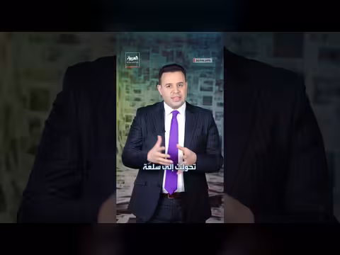 سوق سوداء رقمية لتسريب أسرار المسؤولين الصينيين