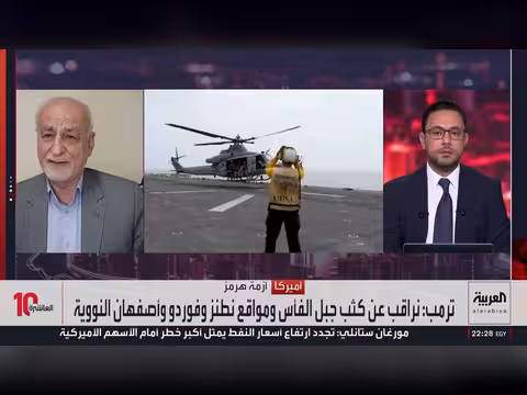 تصعيد أمريكي ضد إيران وبيان عمان المشترك والتنسيق الخليجي