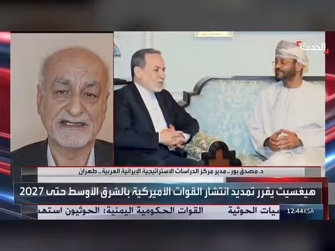 ترمب يتجه لتهدئة الصراع مع إيران استعداداً لحرب الكونغرس