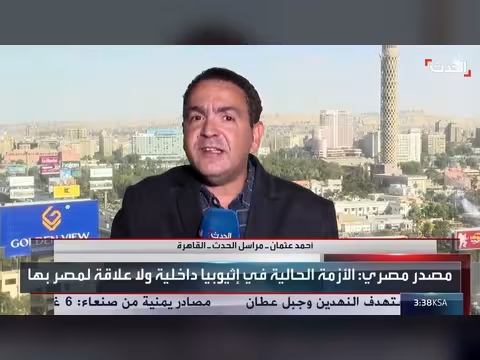قمة تشاورية في العلمين تجمع قادة مصر والسودان وإريتريا والصومال