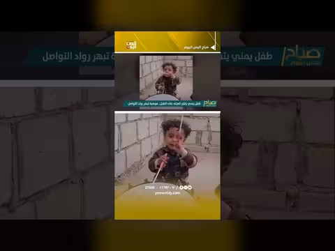 طفل موهوب يشعل وسائل التواصل الاجتماعي بعزفه على الطبل