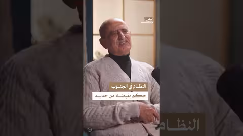 اليمن في سبعينيات القرن الماضي: قمع سياسي واغتيال أكاديمي