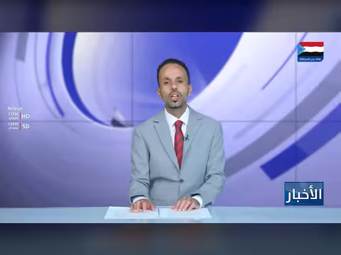 نشرة أخبار قناة عدن المستقلة - 7 أغسطس 2026م