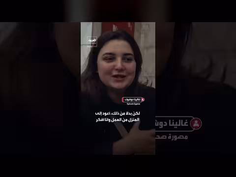 هجوم روسي باليستي على كييف يوقع ضحايا ويدفع السكان للاختباء