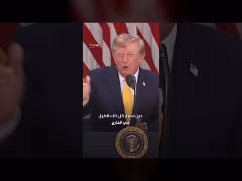ترمب يعبر عن حبه لصوت أعمال البناء في البيت الأبيض