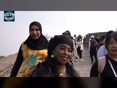 شعراء عرب وصينيون في بكين