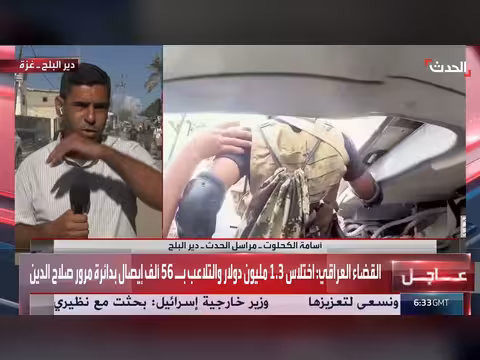 الحدث ترصد الأوضاع في غزة تزامناً مع الذكرى الثالثة لسابع أكتوبر