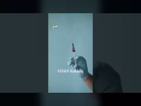 كريستا بايك تواجه الإعدام بعد 30 عاما في تينيسي