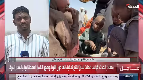 مراسل الحدث: 11 قتيلا في استهدافات للدعم السريع بولاية نهر النيل السودانية