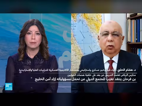 السعودية تعلن تدريساً عن بعد لمدة أسبوع في الرياض