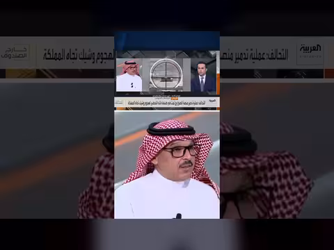خبير عسكري: وفيات وإصابات بسقوط شظايا اعتراض صواريخ الحوثي