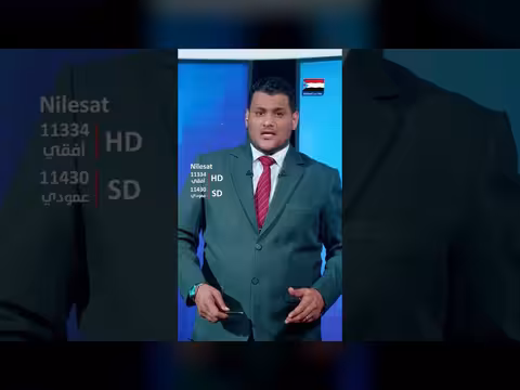 مقدمة المشهد الجنوبي: علم الجنوب راية الشهداء والانتصار
