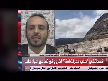 تفاصيل هروب الزبيدي من اليمن إلى أبوظبي