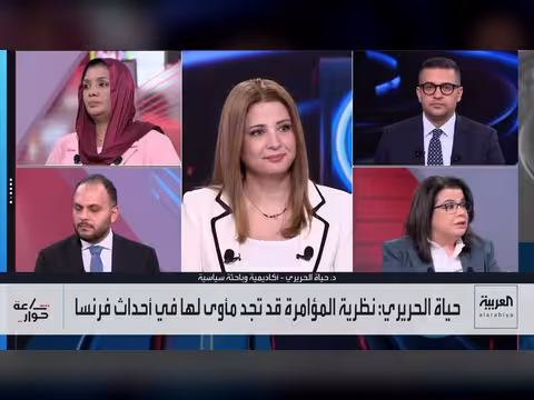 مظاهرات تجتاح أوروبا بعد شرارة فرنسا