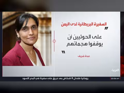 واشنطن تترقب التوقيت المناسب لضرب الحوثيين