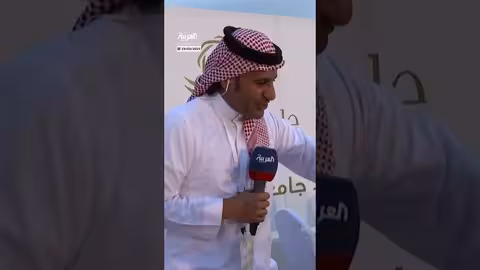 المحكمة العليا في السعودية تعلن غدا أول أيام عيد الفطر المبارك