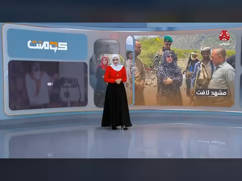 وزيرة يمنية تتقدم إلى خطوط الجبهة في تعز