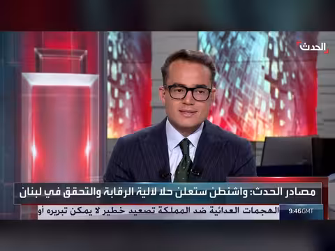 مسؤول لبناني: الجيش يحتاج دعماً دولياً وعربياً لنزع سلاح حزب الله