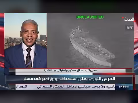 تجدد المواجهات في مضيق هرمز.. هل تعود حرب إيران وأميركا؟