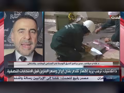 واشنطن تنزع أوراق طهران التفاوضية وتفرض الملف النووي
