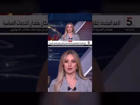 الأمم المتحدة تحذر من إغلاق الطرق في تعز يهدد ملايين السكان